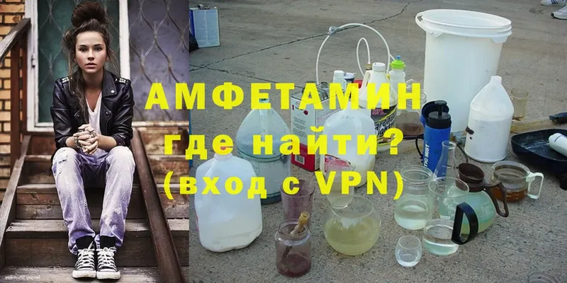 Amphetamine Розовый  Кремёнки 