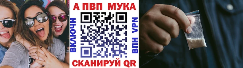 Alpha-PVP VHQ  omg онион  маркетплейс состав  Кремёнки 