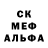 Alpha PVP крисы CK Mucize Birisi