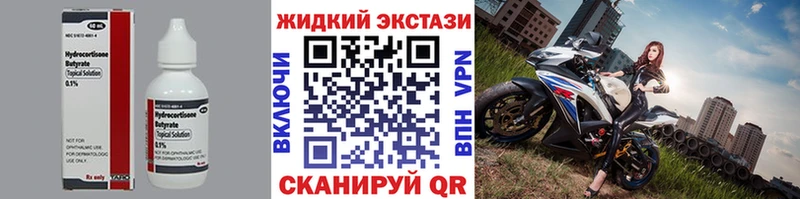 Бутират оксана  сайты даркнета формула  Кремёнки 