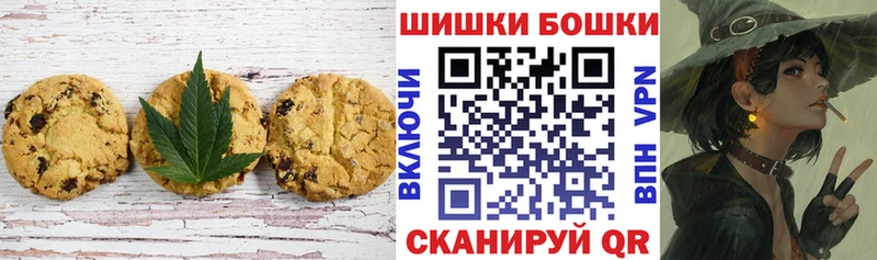 Еда ТГК конопля Кремёнки