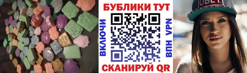 где купить наркоту  Кремёнки  ЭКСТАЗИ DUBAI 