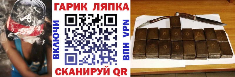 это телеграм mega онион Кремёнки ГАШ Изолятор