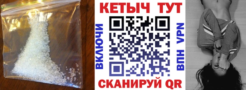 Кетамин VHQ Кремёнки