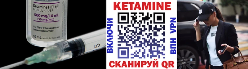 КЕТАМИН VHQ  дарнет шоп  Кремёнки 
