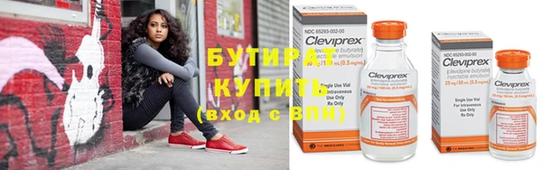 mix Ахтубинск