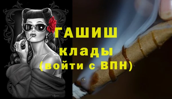 героин Нефтекумск