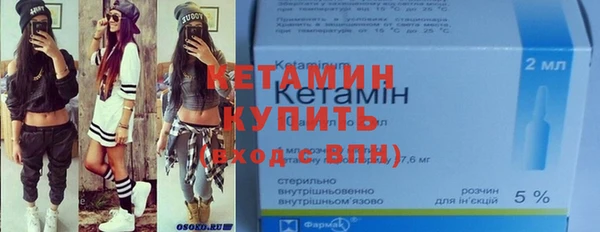 героин Нефтекумск