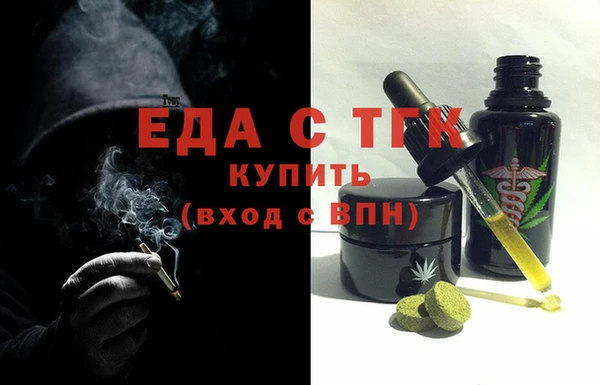 spice Нефтегорск