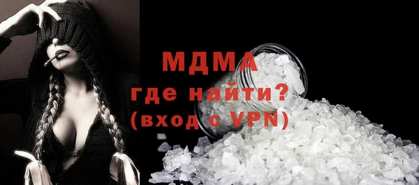 скорость mdpv Сим