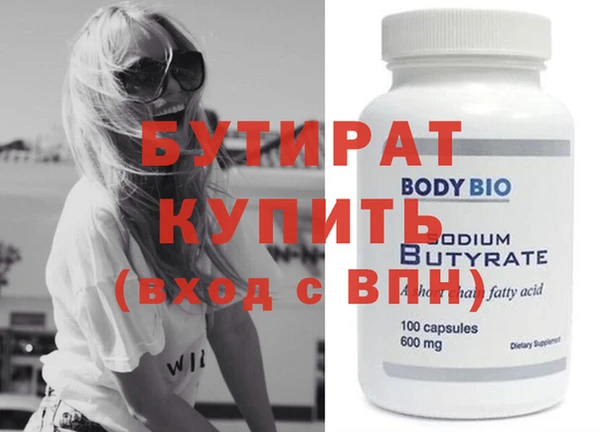 дживик Белая Холуница