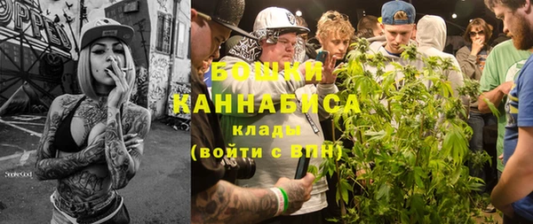 spice Нефтегорск