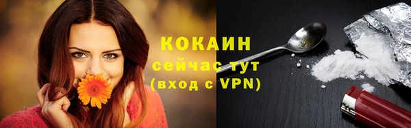 альфа пвп VHQ Бежецк