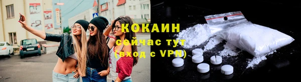 spice Нефтегорск