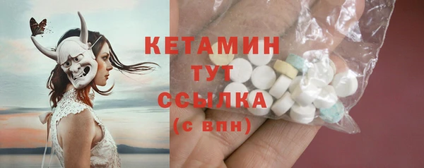 бутик Навашино
