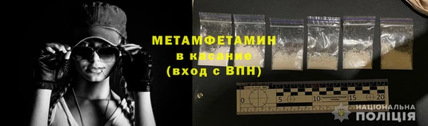 героин Нефтекумск