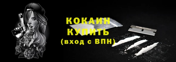 spice Нефтегорск
