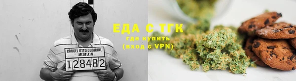 spice Нефтегорск