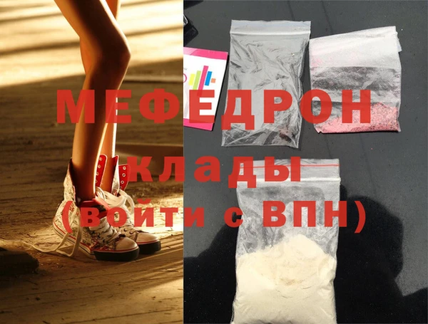 скорость Нея
