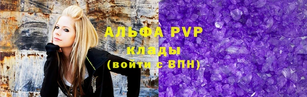 spice Нефтегорск