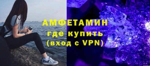 альфа пвп VHQ Вязьма