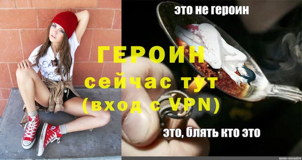 spice Нефтегорск