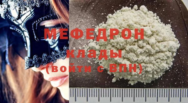 spice Нефтегорск
