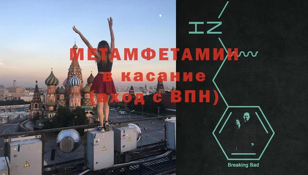 амфетамин Сибай