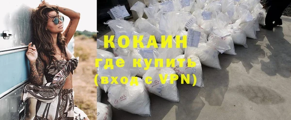 героин Нефтекумск
