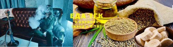 spice Нефтегорск