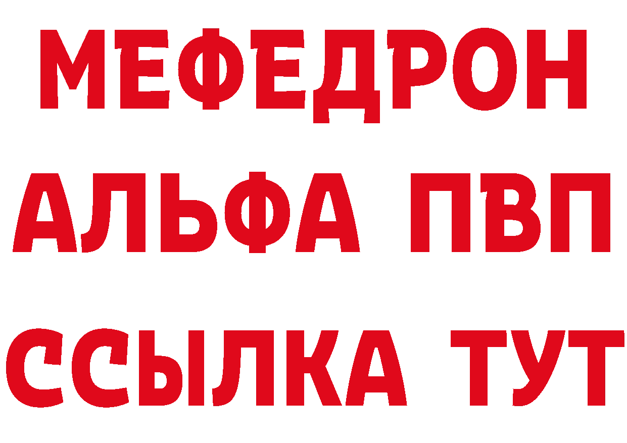 Альфа ПВП СК вход маркетплейс MEGA Кремёнки