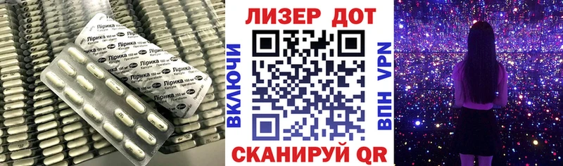 LSD-25 экстази кислота  Кремёнки 