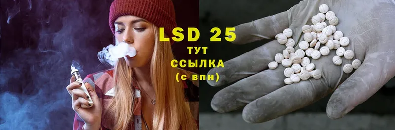 LSD-25 экстази кислота  Кремёнки 