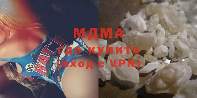 MDMA VHQ  купить  сайты  Кремёнки 