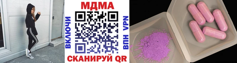MDMA crystal  где можно купить наркотик  Кремёнки 