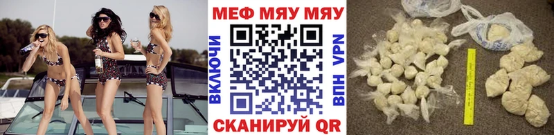 Меф 4 MMC  наркошоп  Кремёнки 