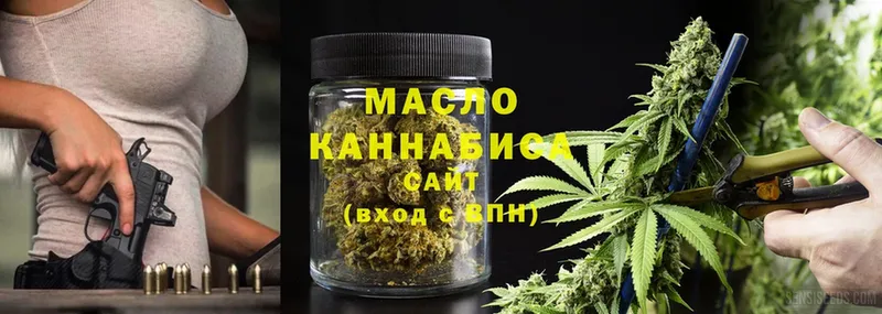 KRAKEN зеркало  Кремёнки  ТГК THC oil 